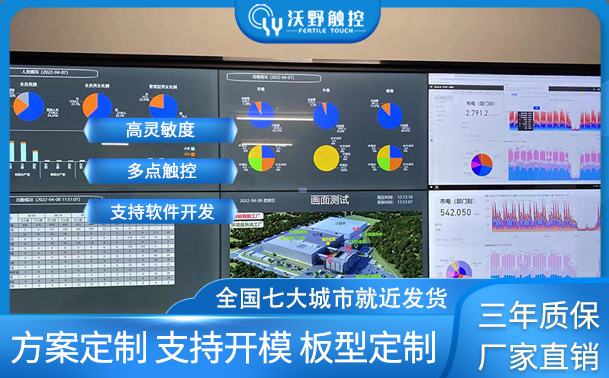 东莞某日企55寸2×3 拼接6台主机分屏触摸控制