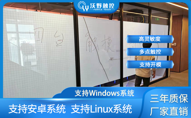 深圳某企业背投多触摸框加单主机融合10点触摸